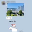 [부산/사직] 승리의 롯데 열차 출발합니다. 뿌뿌~ 사직 야구장 직관 후기