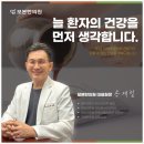 모본한의원 이미지