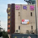 정성구리순대국 | 상봉역 진순대국 내돈내산 후기 | 구리 본점이랑 비교해봤음