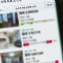 사모의집 이미지