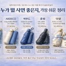 제이파트너스컴퍼니 | 암막 양산 추천, 5단 미니 vs 3단 자동 뭐가 더 실용적일까?
