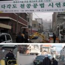 일성환경개발 이미지