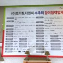 (주)세종디앤씨