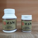 미소정한의원 네이버블로그