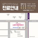 노블레스성형외과의원 이미지