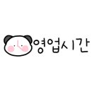 부흥축산정육점