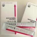 다솔플러스 | [내돈내산] 다솔맘 공구 '아리즈웰 베리플러스' L아르기닌 한달 후기