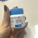 여드름약 처방(이소티논 가격 정보/을지로약국 보령약국/코코 이비인후과)+여드름 압출 병원 추천