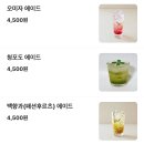 카페레몬트리 | [진주 상봉동] 홈메이드 샌드위치 전문 카페 “레몬트리” 배달 후기