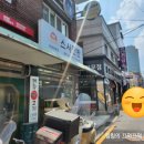 스시판판 | 월곡동 초밥집 스시판판 내돈내산 후기