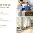 비전메디컬타워 이미지