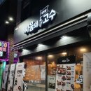 싸움의고수금정역점