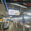 경동 | [청량리] 경동밥상 | 청량리 가면 꼭 들러야 할 경동시장맛집 경동밥상 후기💛