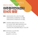 씨티팜대학약국 | 수원 원천동 보청기 아주청각언어센터 가격 위치
