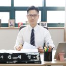 나음법률사무소
