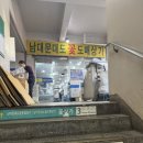 썬플라워화원