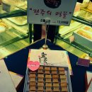 코아편의점 | 전북 전주, 1박2일 : ② [숙박] 전주 르윈호텔(코아리베라호텔)