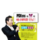 싸이뷰티 이미지