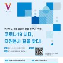 봉사길 이미지