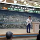 유머 웃음치료 대한민국 제1호 웃음박사 조상영 교수님의 2016년 5월 4일 경남거창군청 "2016년 공무원 친철교육" 초청특강 이미지