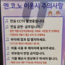엔젤스코인노래연습장 교대점 네이버블로그