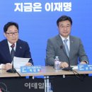 &#34;이재명 판결을 막으려는 더불어민주당 외압, 이를 어떻게 막을 것인가?&#34;-국민신문고 답변- 이미지