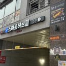 스마트허브(3차) 이미지