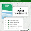 교하도서관 이미지