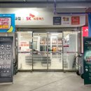 스피드메이트이마트광교점 이미지