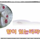 아람공방
