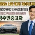 유림모터스 - 아산시 번영로43번길 34-6 | 유림모터스
