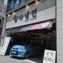 제주삼다냉면