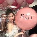 수이 - 청주시 흥덕구 오송생명7로 151 | 수이