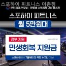 하이피트니스 이미지