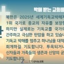 세미한소리
