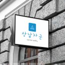 미사스크린골프 이미지