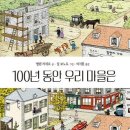 독서당 인문아카데미센터 이미지