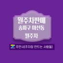 마천역2번 출구 이미지