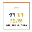 씨앤아이부동산중개사무소 이미지