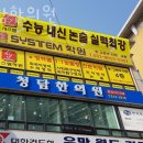 수원시 팔달구 중부대로143번길 이미지