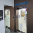 성재준이비인후과의원 이미지