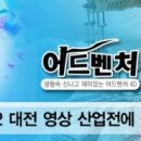 (주)포디존 네이버블로그