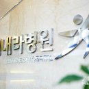 힘내라약국 네이버블로그