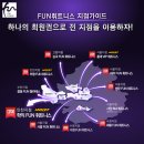 주안헬스케어 이미지