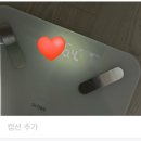 내포댁 애엄마 마운자로 4개월 10kg감량 후 2개월 요요없이 유지중