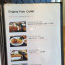 메차쿠차 이미지