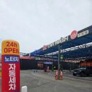 빅토리워시 구미점 이미지