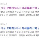 오창제일약국 이미지