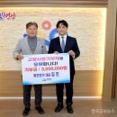 주식회사 명진 한국공보뉴스