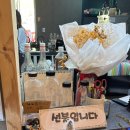 고운님 전통차 이미지